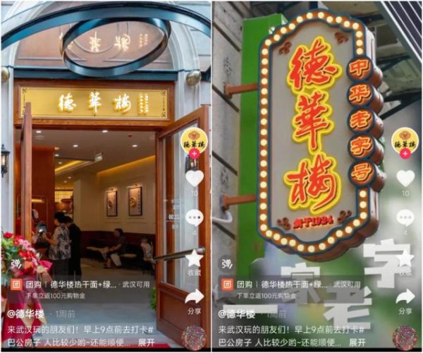 配资机构网 从淄博烧烤到奶皮子酸奶，下一个餐饮爆款是谁？