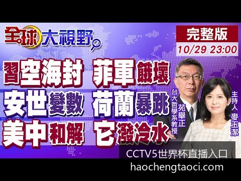 世界杯小组,法国队以,战胜阿根廷,CCTV5世界杯直播入口,CCTV5直播,CCTV5赛事信息,CCTV5在线收看,CCTV5观看世界杯