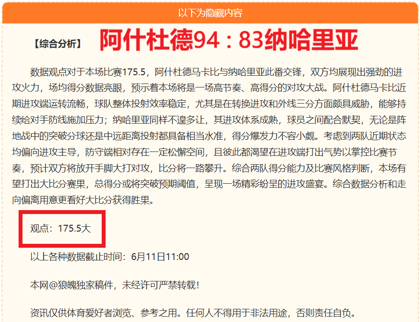 西篮甲攻略,深度分析,必胜指南,CCTV5世界杯直播入口,CCTV5直播,CCTV5赛事信息,CCTV5在线收看,CCTV5观看世界杯