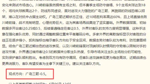 CCTV5世界杯直播入口