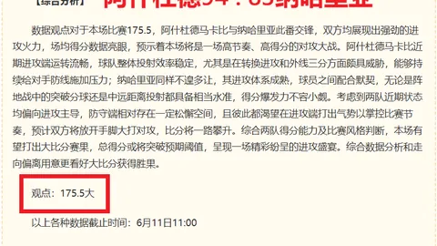 CCTV5世界杯直播入口