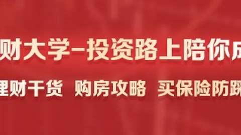 皇家赌场经典再现，重温上映20周年纪念盛宴